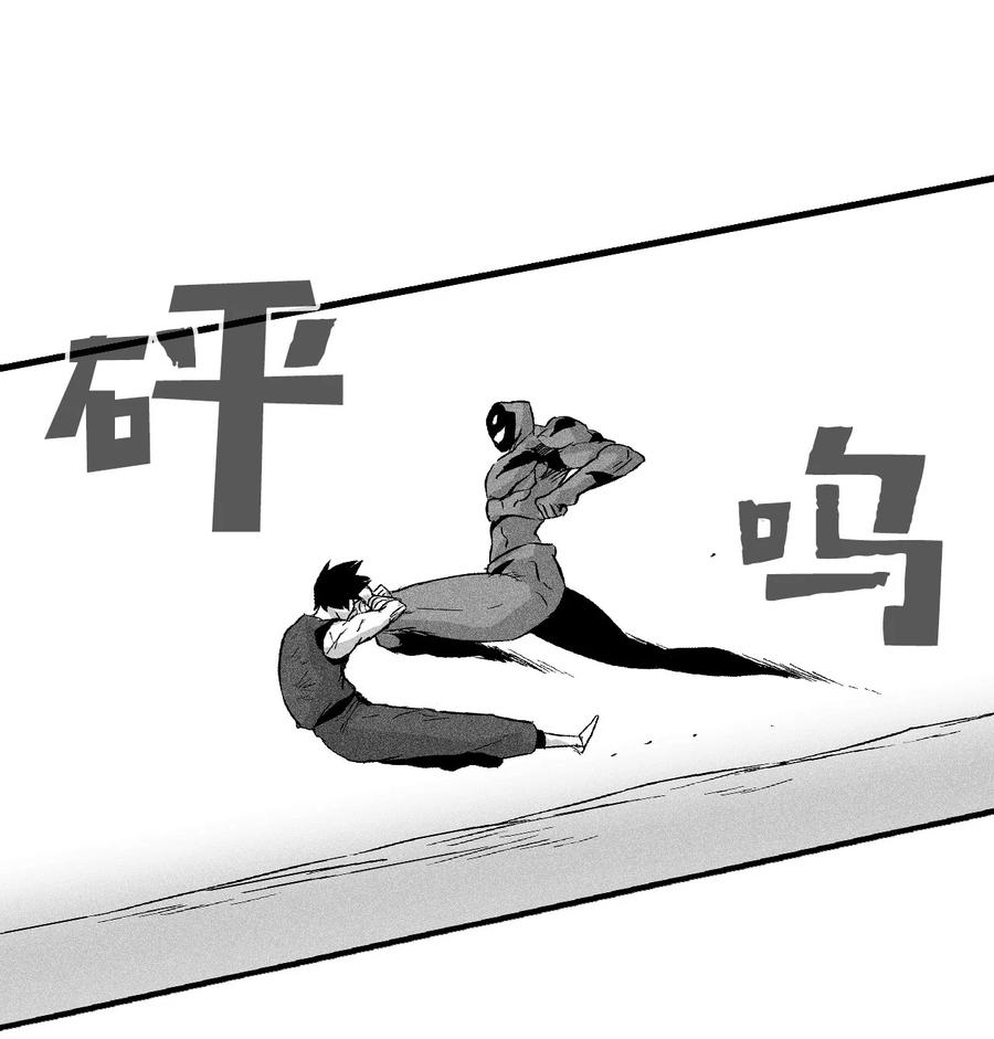 降兽至尊韩漫全集-047 必杀道术？无删减无遮挡章节图片 