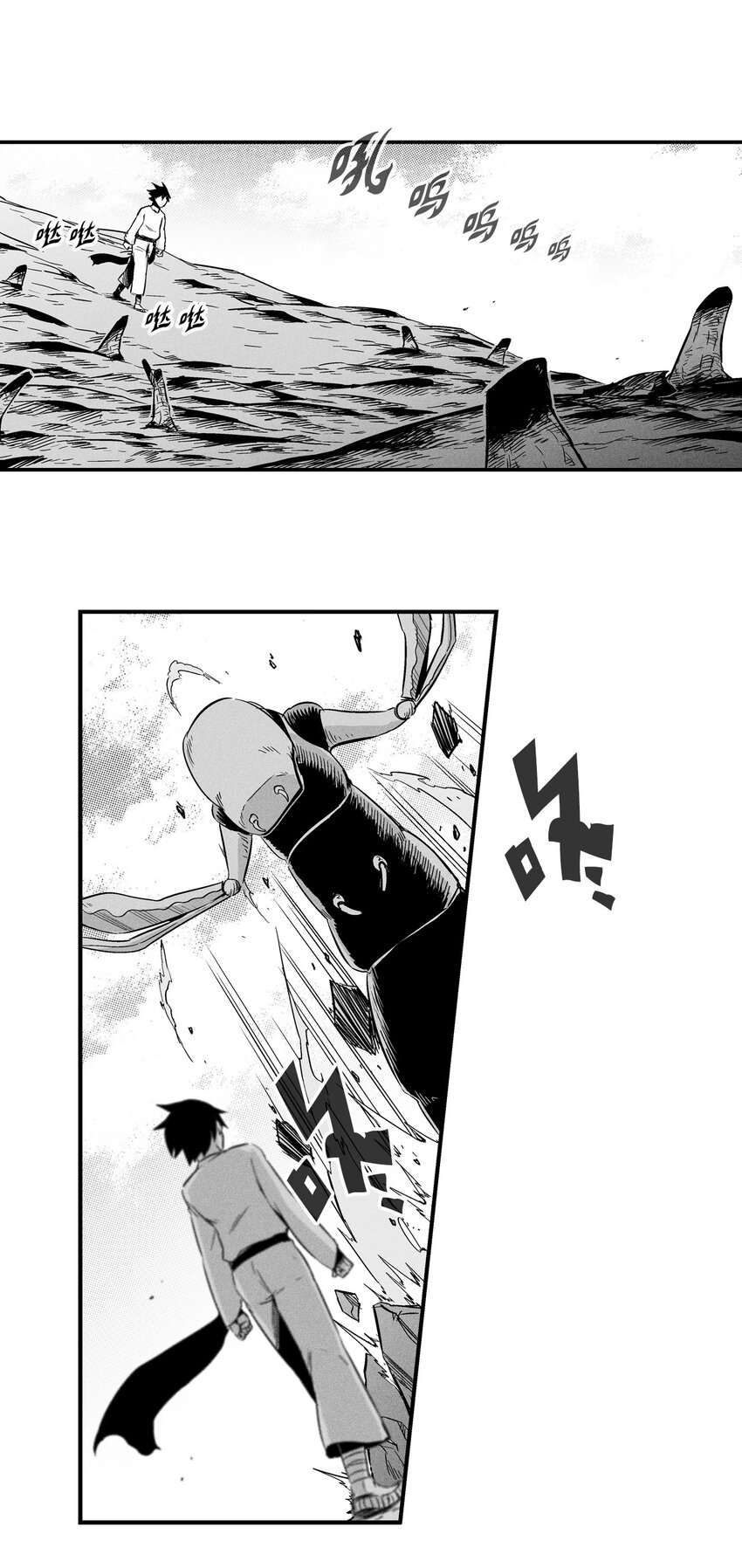 降兽至尊韩漫全集-006 身陷铁甲妖阵无删减无遮挡章节图片 