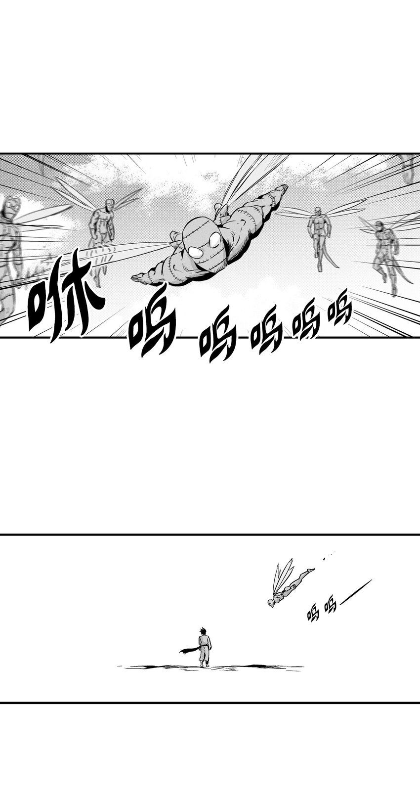 降兽至尊韩漫全集-006 身陷铁甲妖阵无删减无遮挡章节图片 