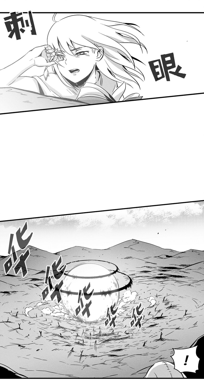 降兽至尊韩漫全集-006 身陷铁甲妖阵无删减无遮挡章节图片 