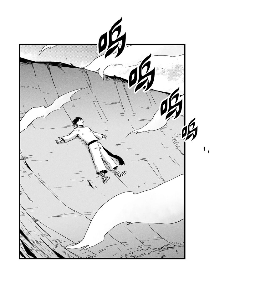 降兽至尊韩漫全集-006 身陷铁甲妖阵无删减无遮挡章节图片 