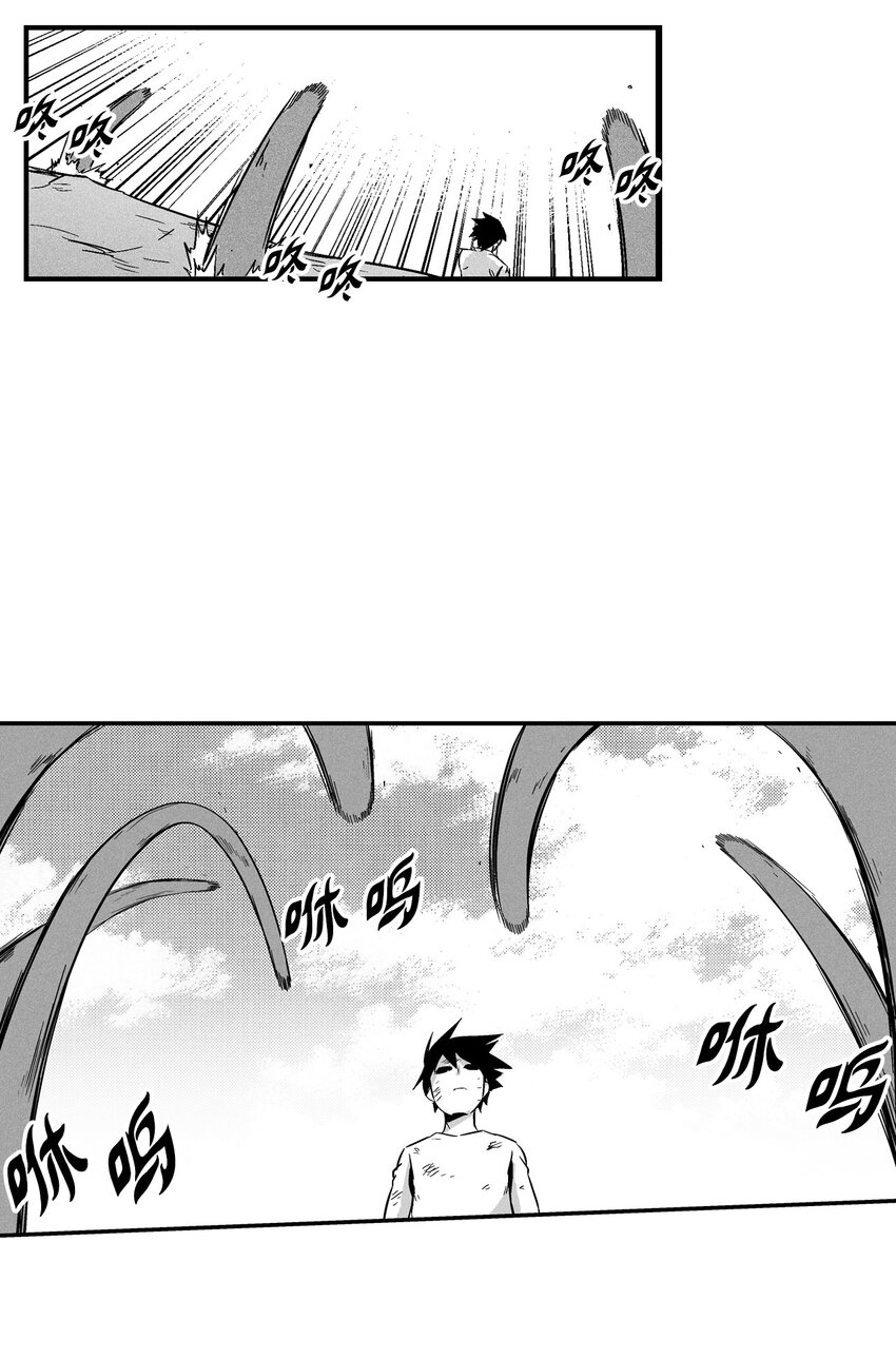 降兽至尊韩漫全集-006 身陷铁甲妖阵无删减无遮挡章节图片 