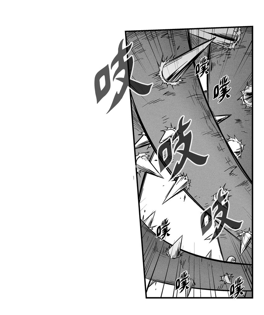 降兽至尊韩漫全集-006 身陷铁甲妖阵无删减无遮挡章节图片 