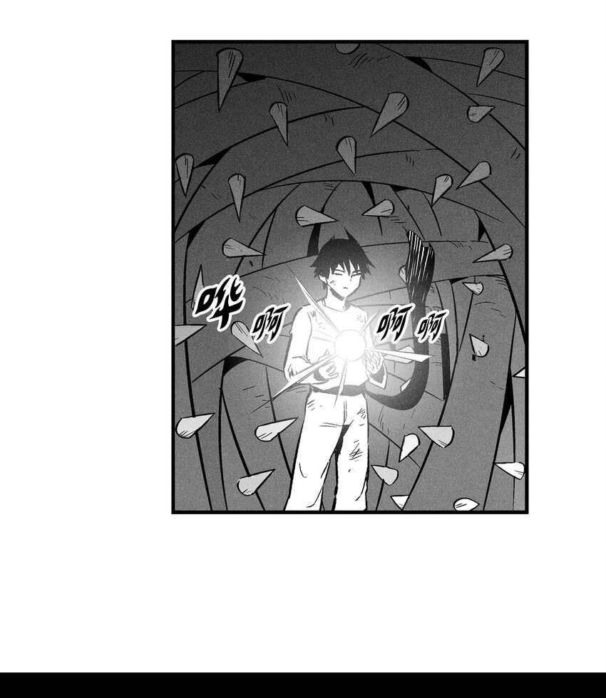 降兽至尊韩漫全集-006 身陷铁甲妖阵无删减无遮挡章节图片 