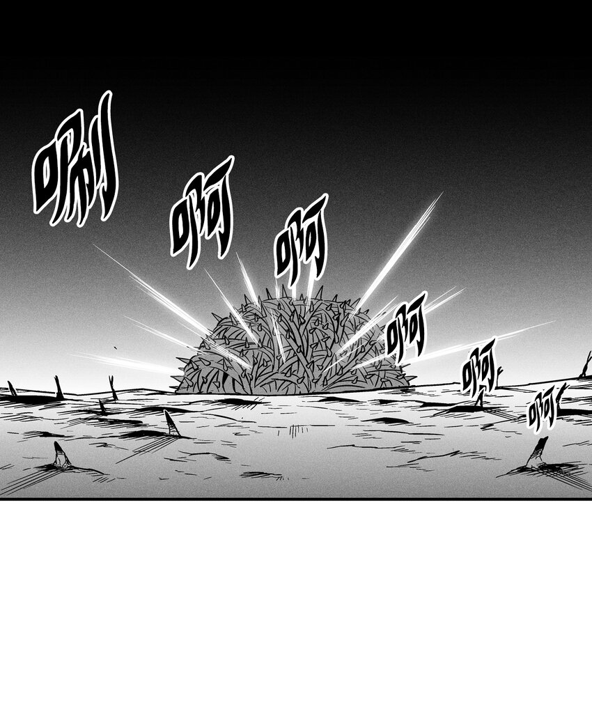 降兽至尊韩漫全集-006 身陷铁甲妖阵无删减无遮挡章节图片 