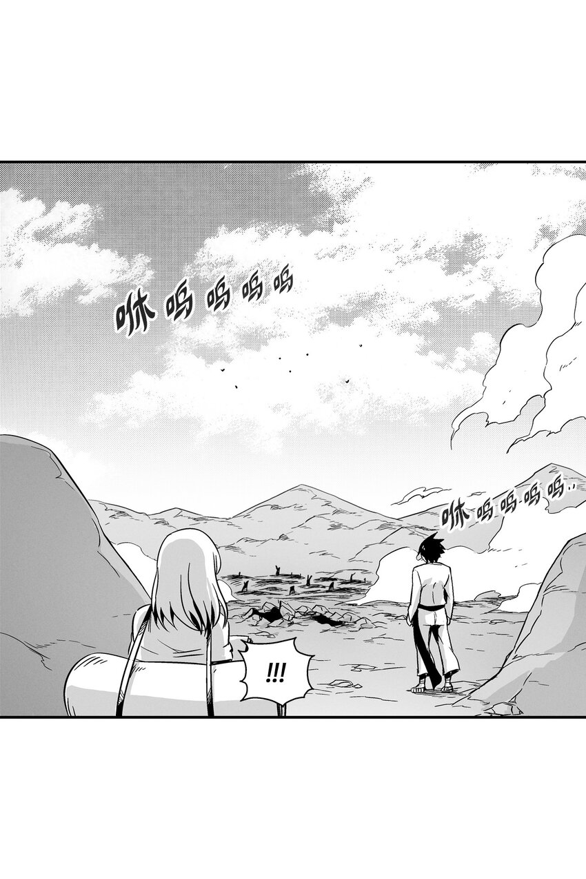 降兽至尊韩漫全集-006 身陷铁甲妖阵无删减无遮挡章节图片 