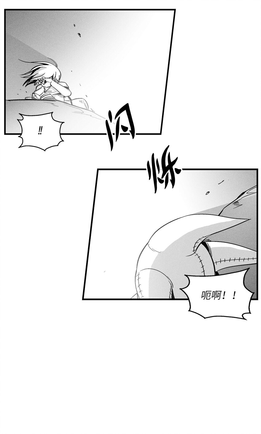 降兽至尊韩漫全集-006 身陷铁甲妖阵无删减无遮挡章节图片 