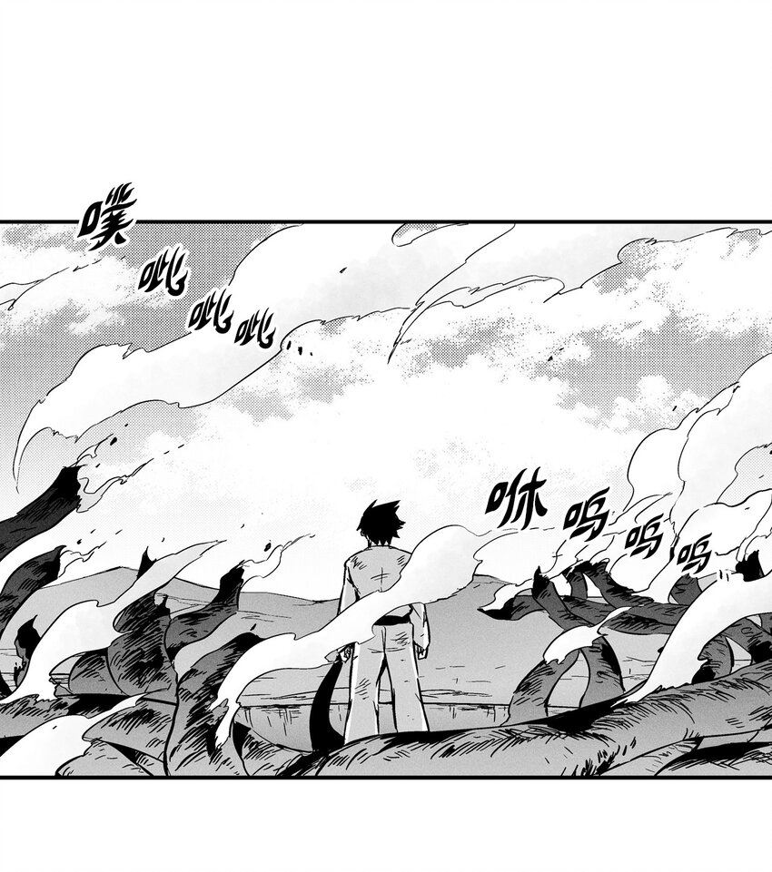降兽至尊韩漫全集-006 身陷铁甲妖阵无删减无遮挡章节图片 