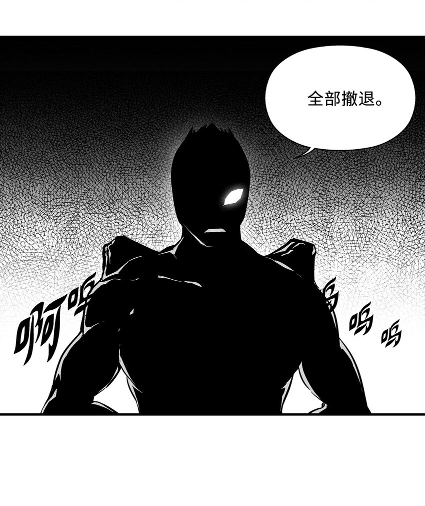 降兽至尊韩漫全集-006 身陷铁甲妖阵无删减无遮挡章节图片 