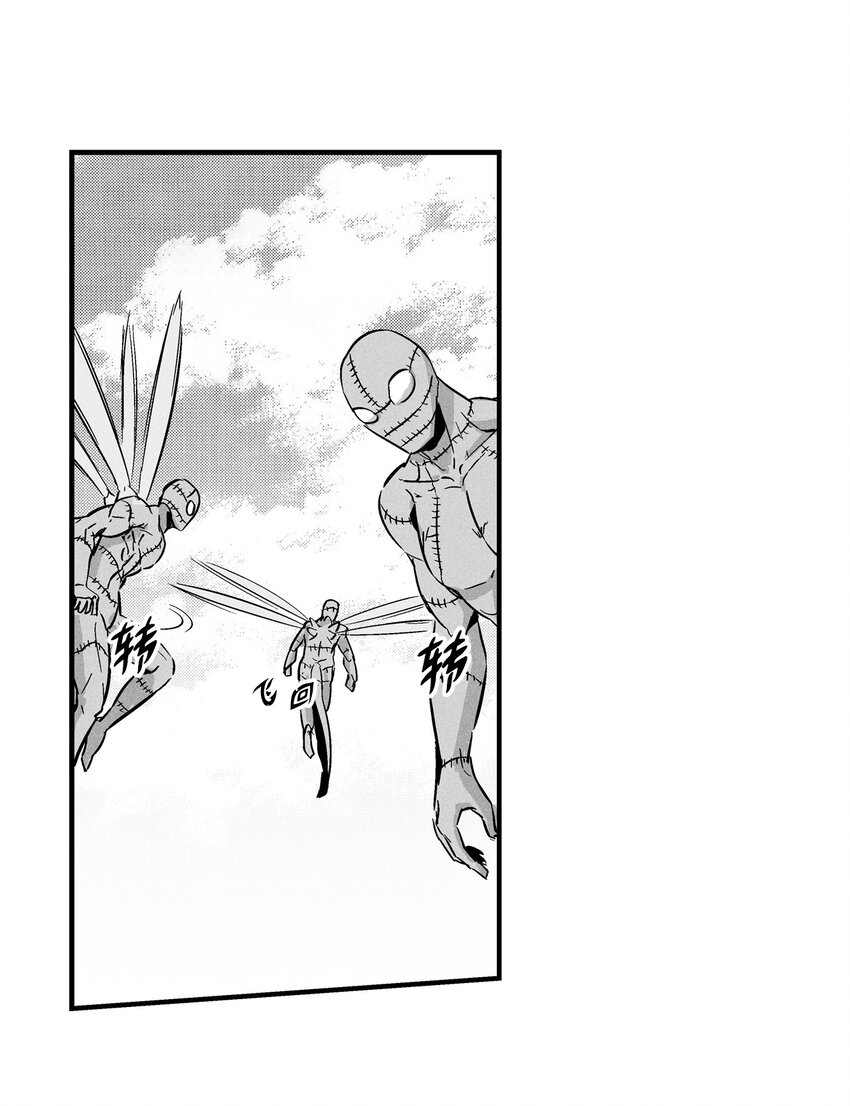 降兽至尊韩漫全集-006 身陷铁甲妖阵无删减无遮挡章节图片 