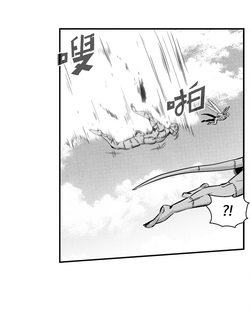 降兽至尊韩漫全集-006 身陷铁甲妖阵无删减无遮挡章节图片 