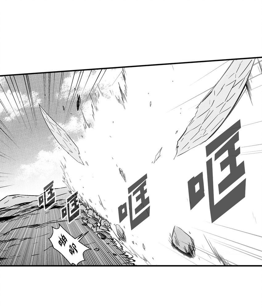 降兽至尊韩漫全集-006 身陷铁甲妖阵无删减无遮挡章节图片 