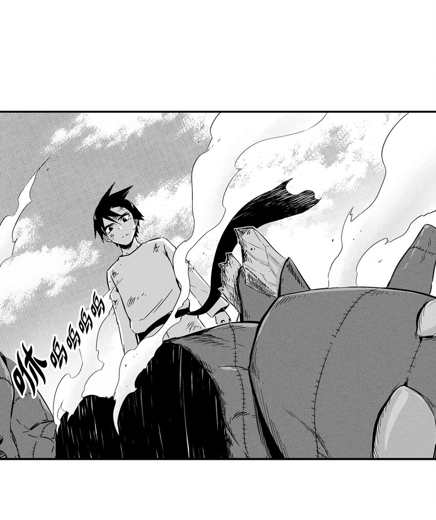降兽至尊韩漫全集-006 身陷铁甲妖阵无删减无遮挡章节图片 