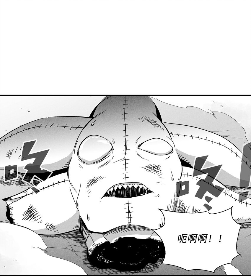 降兽至尊韩漫全集-006 身陷铁甲妖阵无删减无遮挡章节图片 
