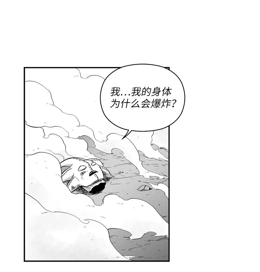 降兽至尊韩漫全集-006 身陷铁甲妖阵无删减无遮挡章节图片 