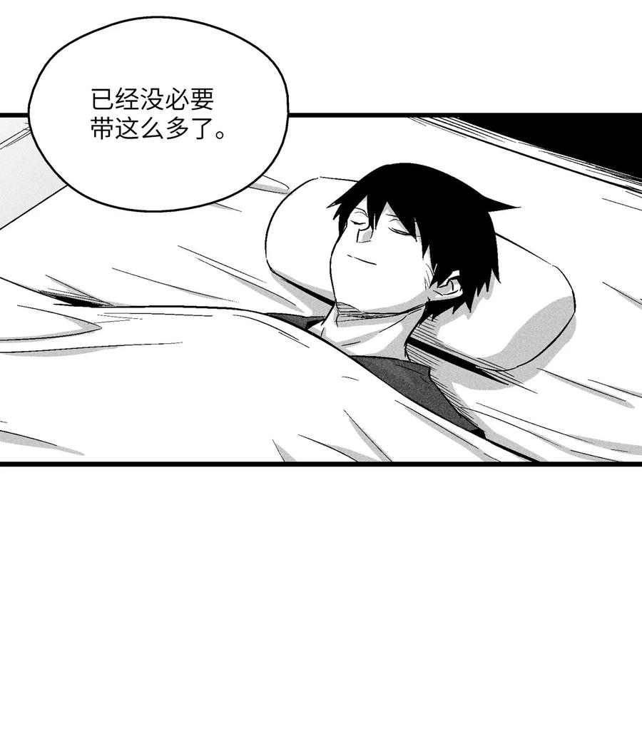 降兽至尊韩漫全集-051 治愈是以损失生命为代价的无删减无遮挡章节图片 