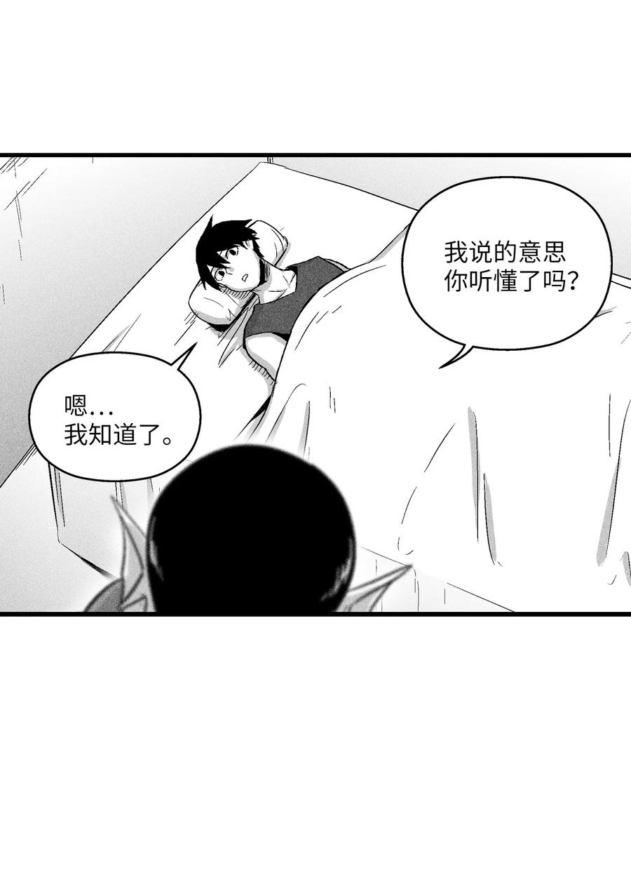 降兽至尊韩漫全集-051 治愈是以损失生命为代价的无删减无遮挡章节图片 
