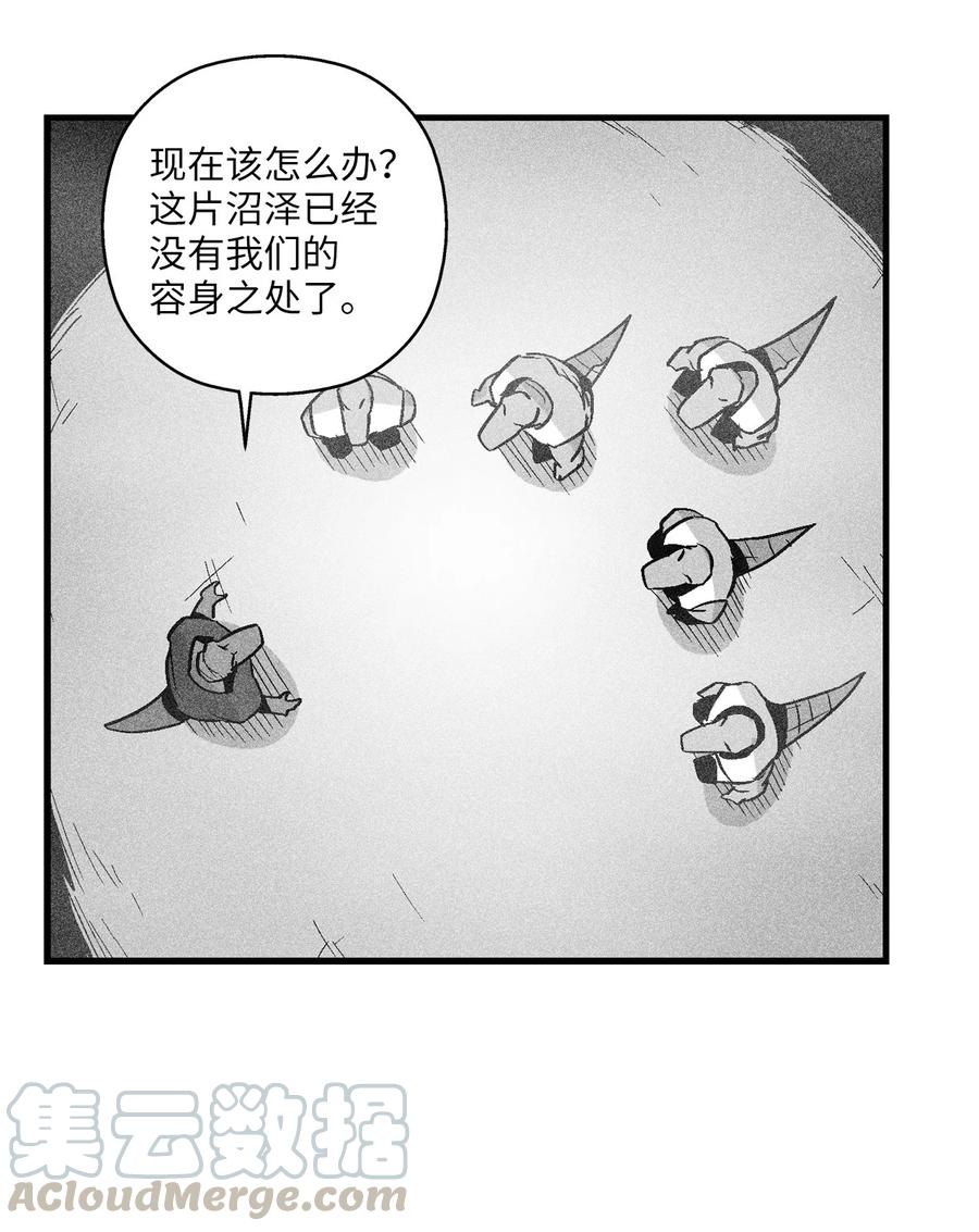 降兽至尊韩漫全集-051 治愈是以损失生命为代价的无删减无遮挡章节图片 