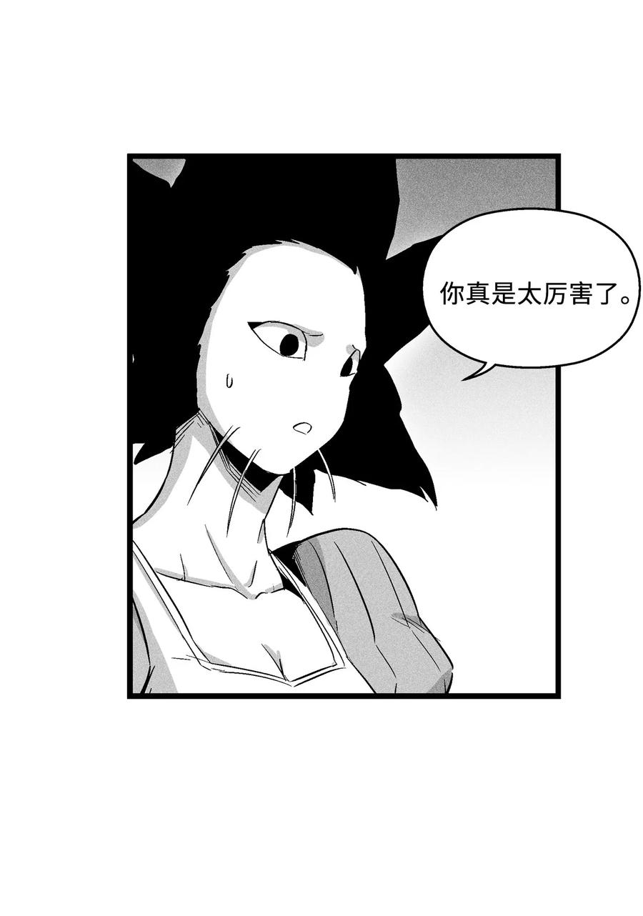 降兽至尊韩漫全集-051 治愈是以损失生命为代价的无删减无遮挡章节图片 