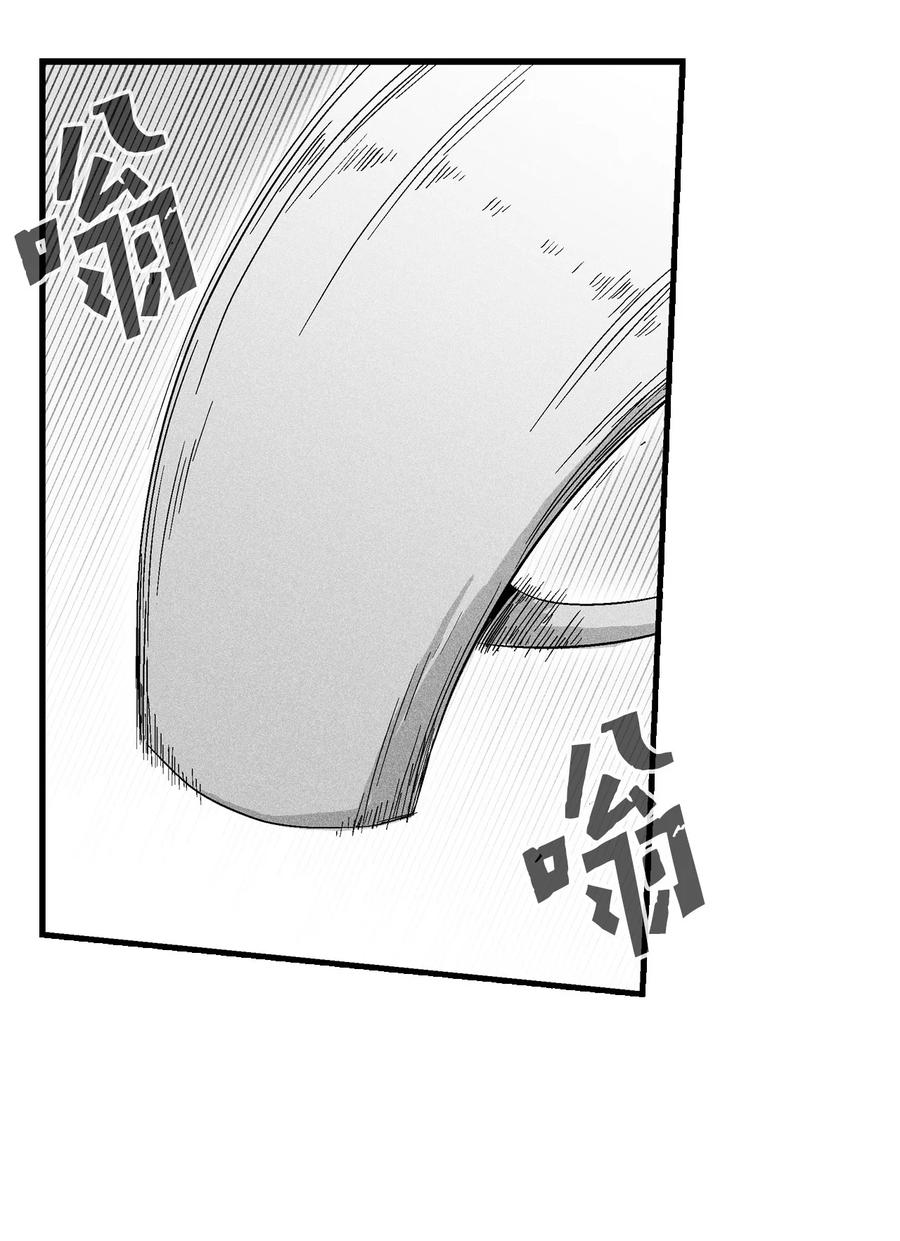 降兽至尊韩漫全集-052 改变预言出的命运无删减无遮挡章节图片 