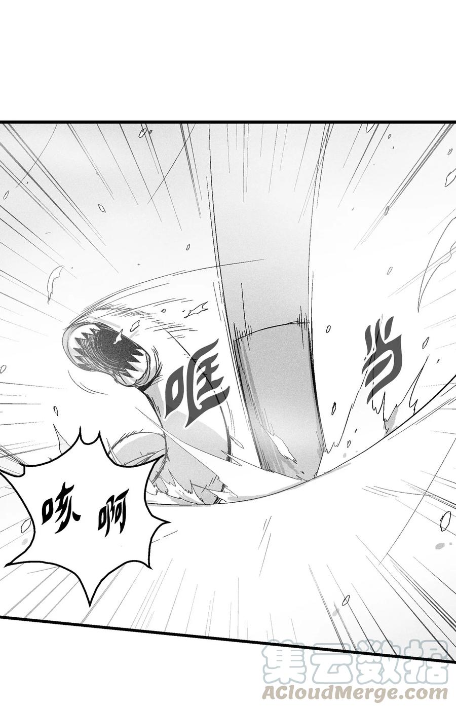 降兽至尊韩漫全集-052 改变预言出的命运无删减无遮挡章节图片 