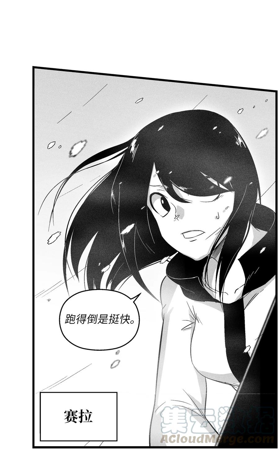 降兽至尊韩漫全集-052 改变预言出的命运无删减无遮挡章节图片 
