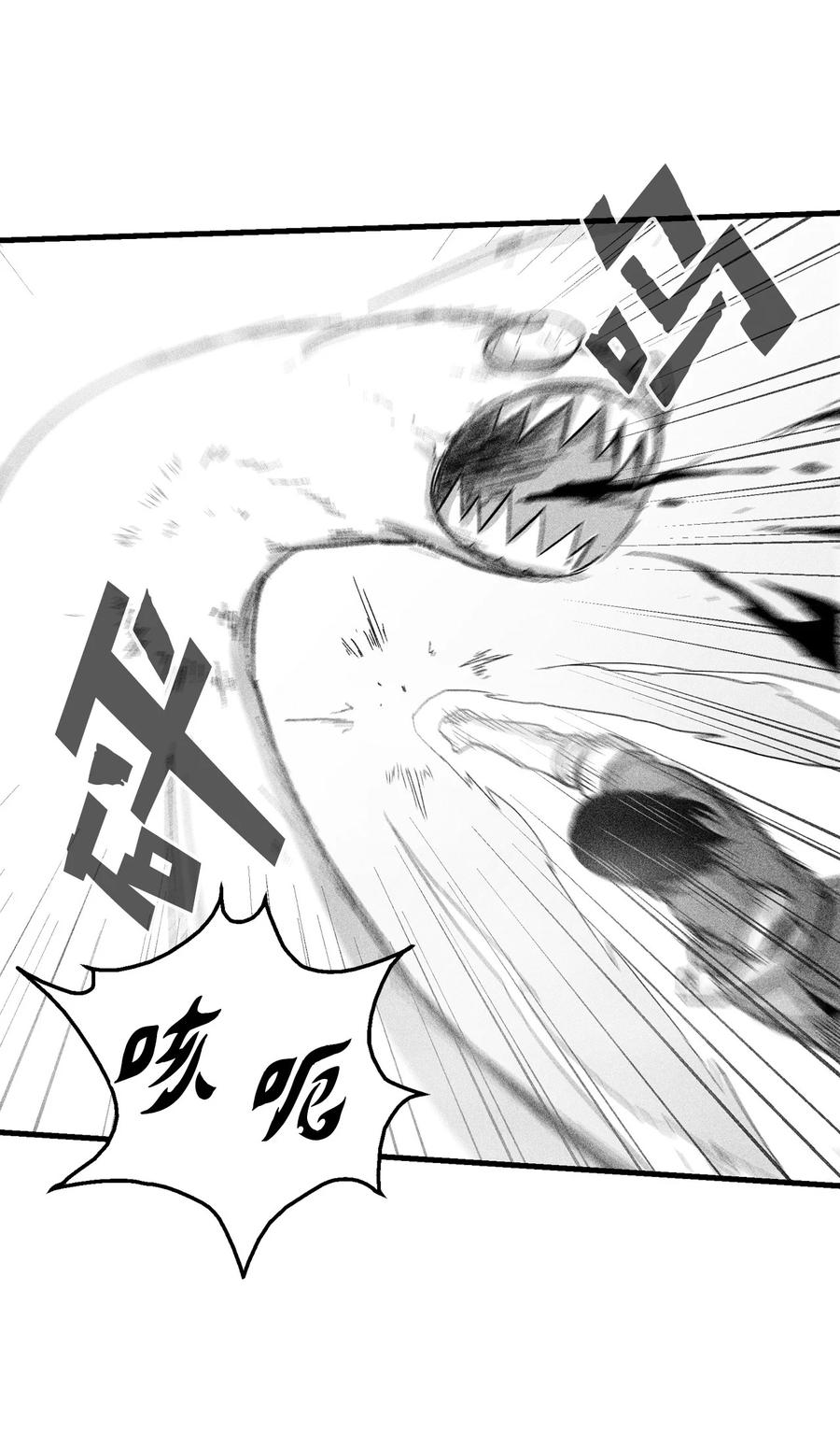 降兽至尊韩漫全集-052 改变预言出的命运无删减无遮挡章节图片 