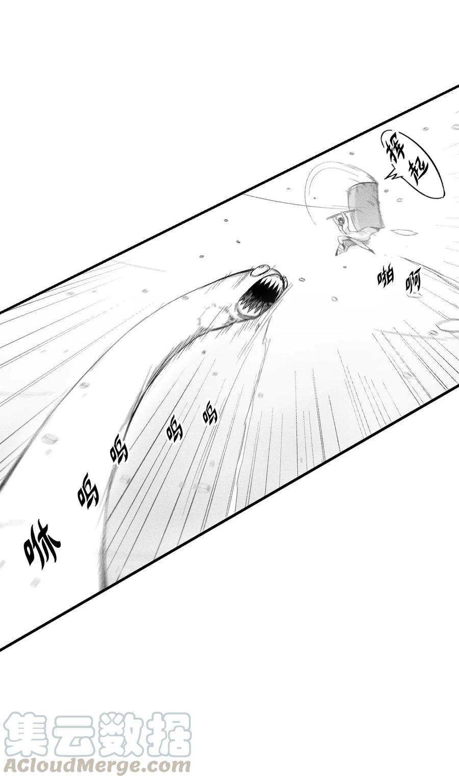 降兽至尊韩漫全集-052 改变预言出的命运无删减无遮挡章节图片 