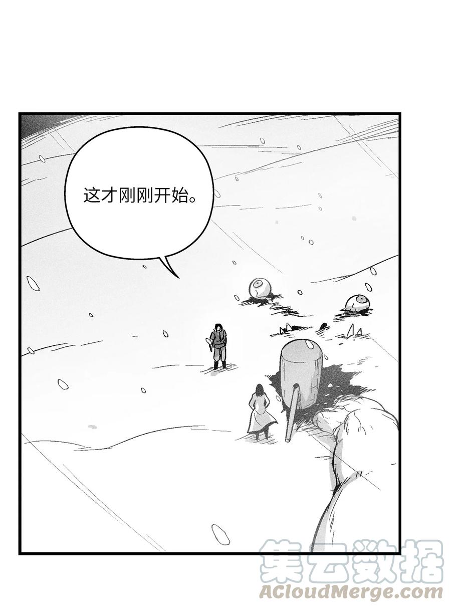 降兽至尊韩漫全集-052 改变预言出的命运无删减无遮挡章节图片 