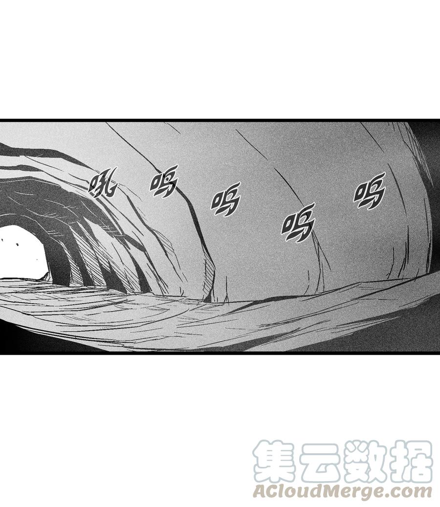 降兽至尊韩漫全集-052 改变预言出的命运无删减无遮挡章节图片 