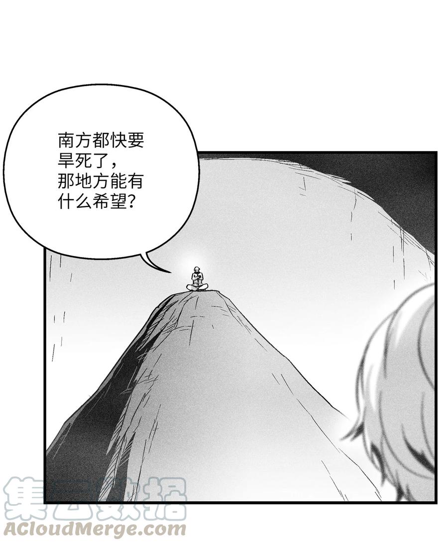 降兽至尊韩漫全集-052 改变预言出的命运无删减无遮挡章节图片 