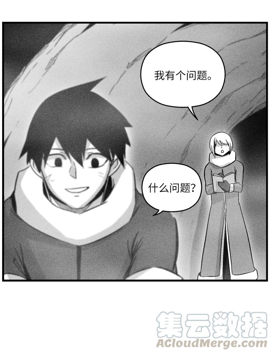 降兽至尊韩漫全集-053 蛊惑人心的妖怪无删减无遮挡章节图片 