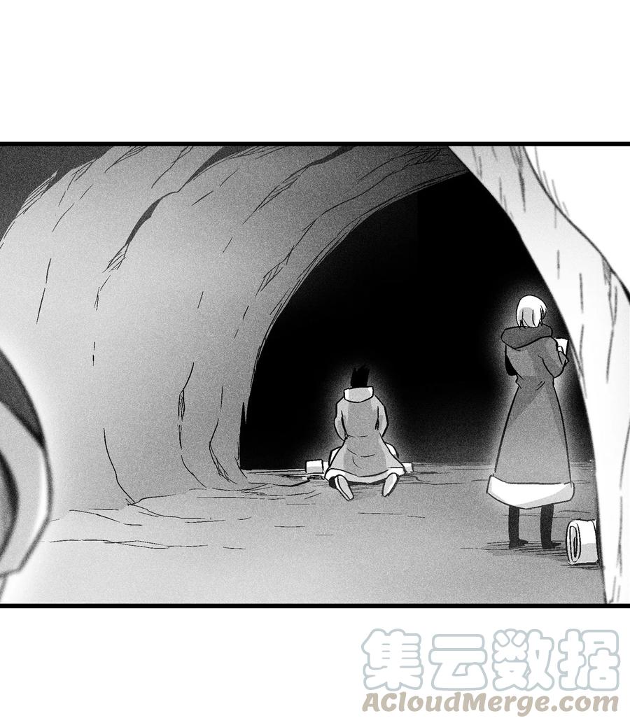 降兽至尊韩漫全集-053 蛊惑人心的妖怪无删减无遮挡章节图片 
