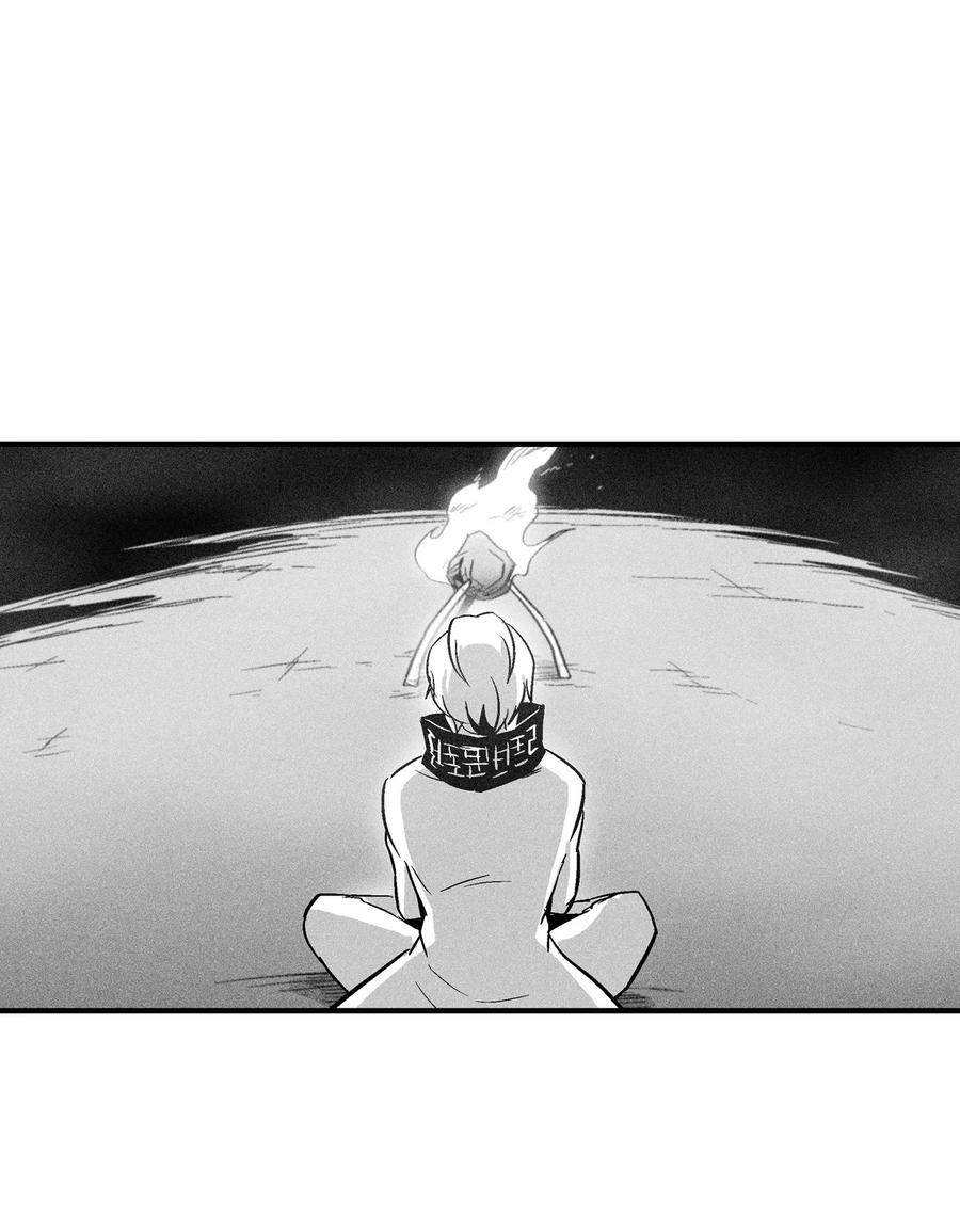 降兽至尊韩漫全集-053 蛊惑人心的妖怪无删减无遮挡章节图片 