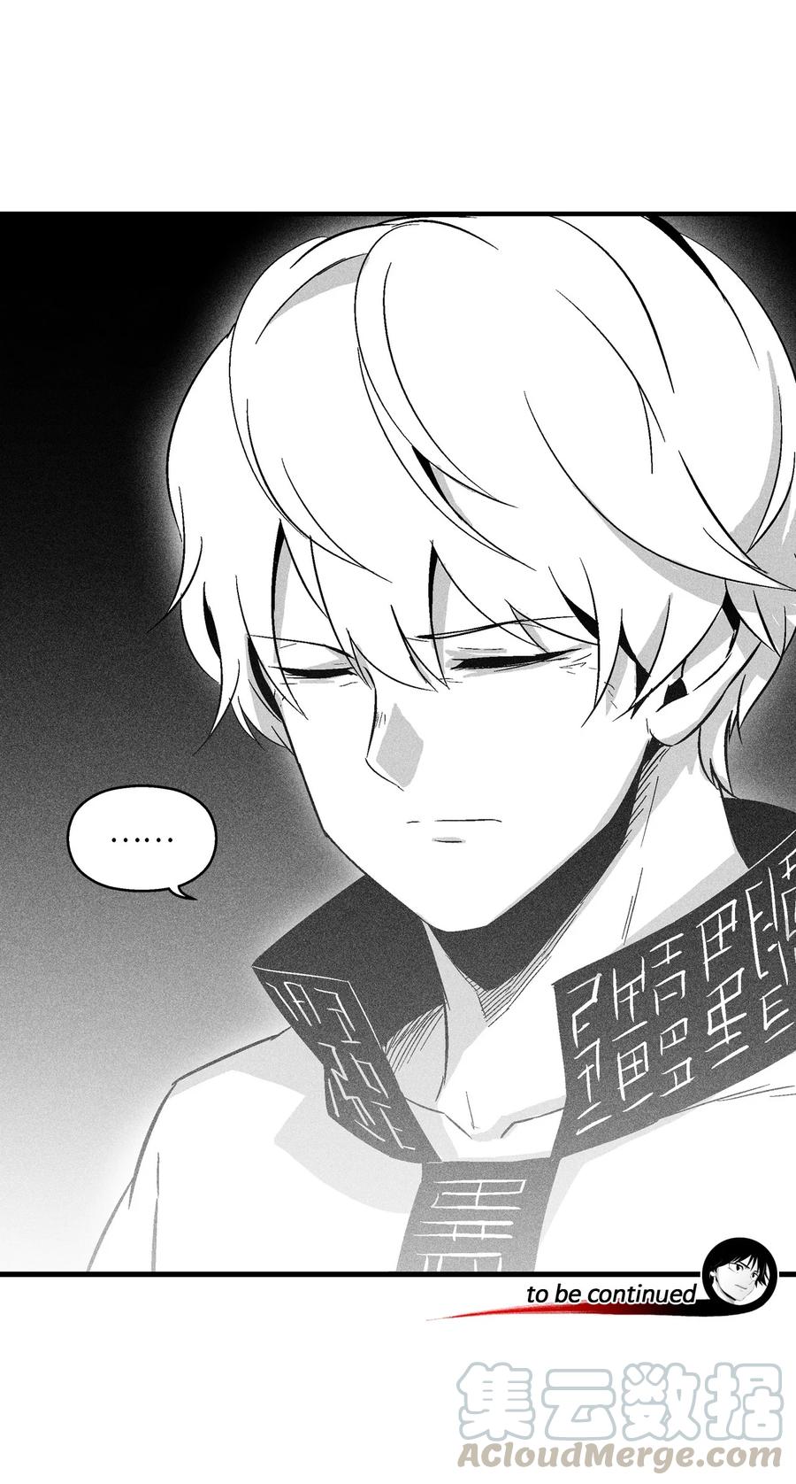 降兽至尊韩漫全集-053 蛊惑人心的妖怪无删减无遮挡章节图片 