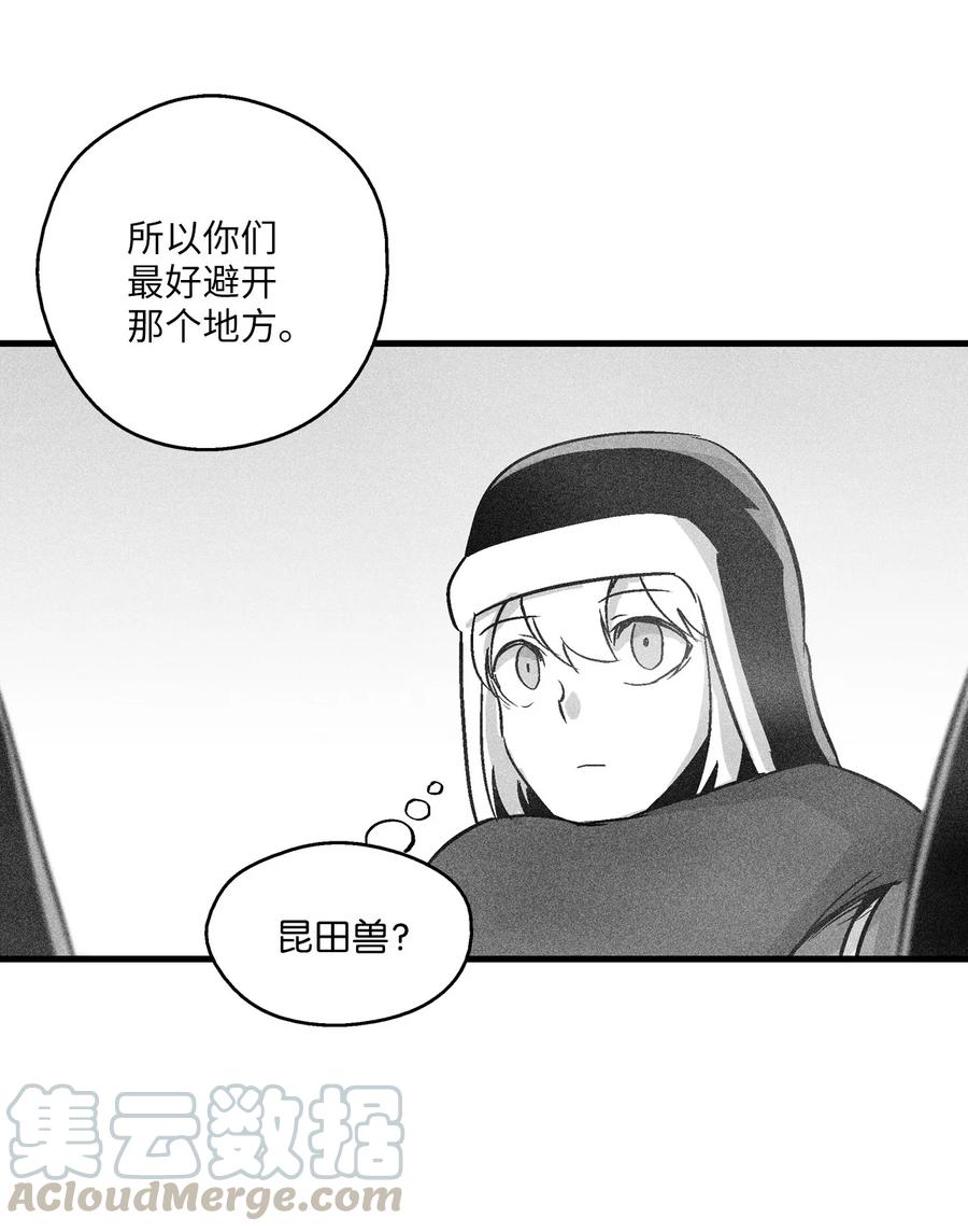 降兽至尊韩漫全集-054 原来你一直知道？无删减无遮挡章节图片 
