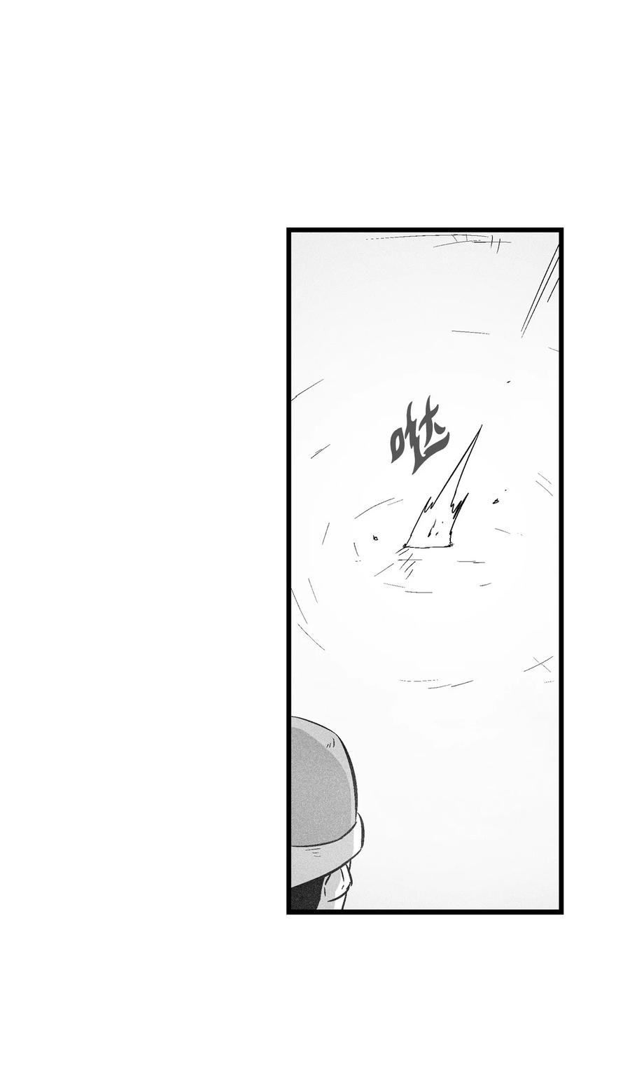 降兽至尊韩漫全集-054 原来你一直知道？无删减无遮挡章节图片 