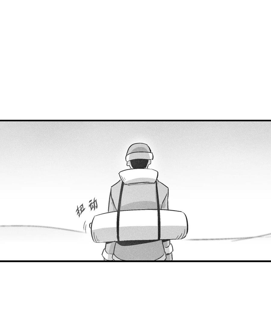 降兽至尊韩漫全集-054 原来你一直知道？无删减无遮挡章节图片 