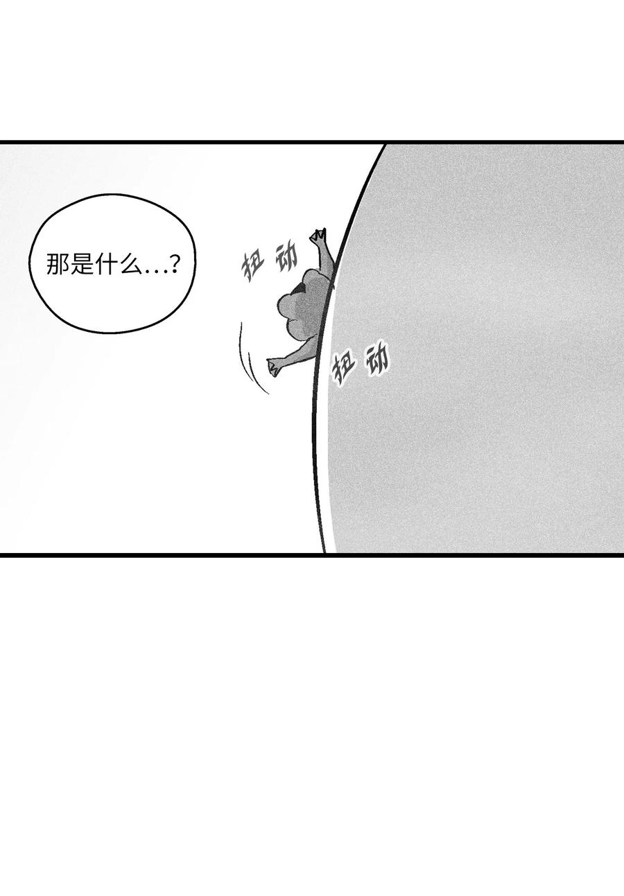 降兽至尊韩漫全集-054 原来你一直知道？无删减无遮挡章节图片 
