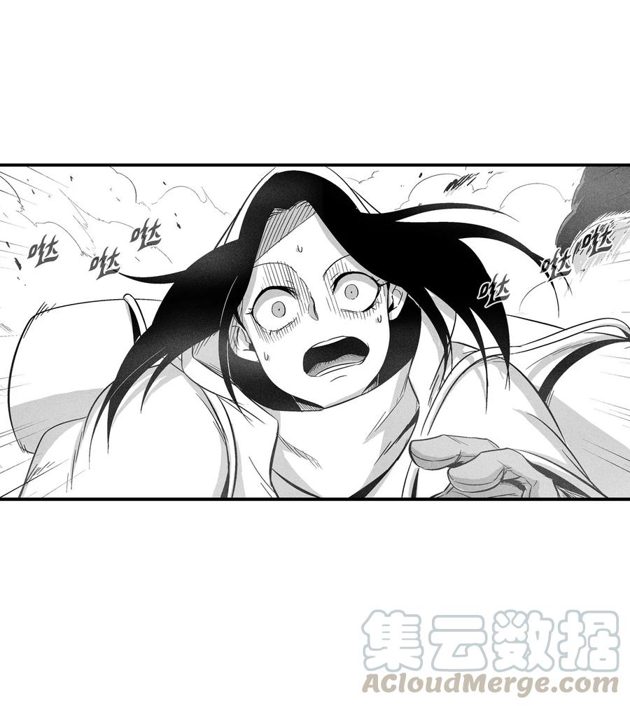 降兽至尊韩漫全集-054 原来你一直知道？无删减无遮挡章节图片 
