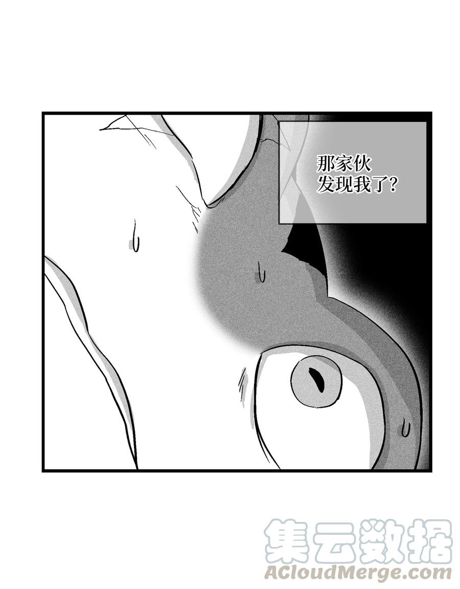降兽至尊韩漫全集-054 原来你一直知道？无删减无遮挡章节图片 