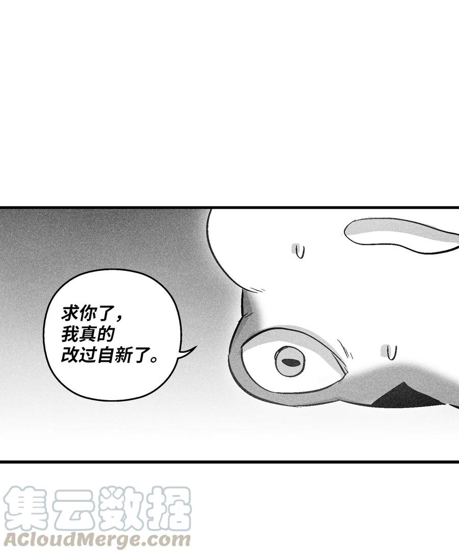 降兽至尊韩漫全集-055 能屈能伸的蛤蟆陆漫无删减无遮挡章节图片 
