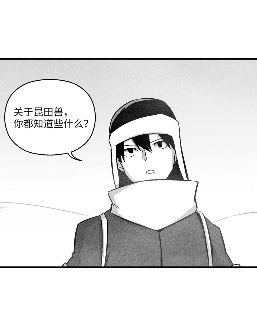 降兽至尊韩漫全集-055 能屈能伸的蛤蟆陆漫无删减无遮挡章节图片 