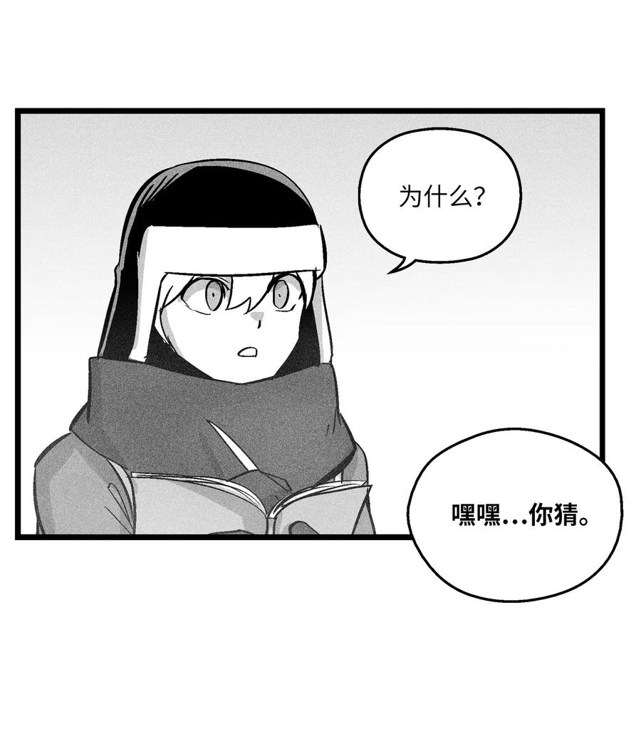 降兽至尊韩漫全集-055 能屈能伸的蛤蟆陆漫无删减无遮挡章节图片 