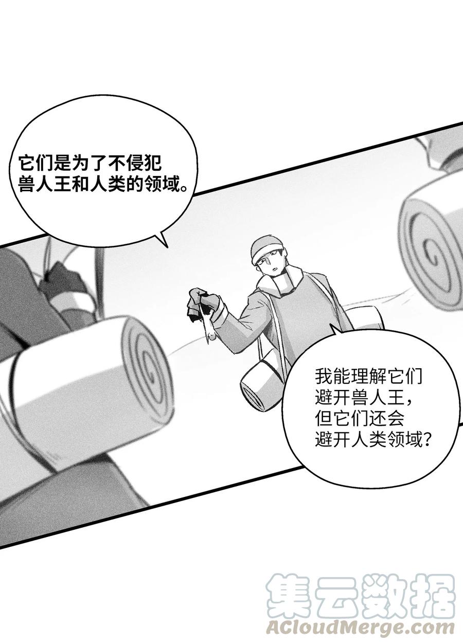 降兽至尊韩漫全集-055 能屈能伸的蛤蟆陆漫无删减无遮挡章节图片 