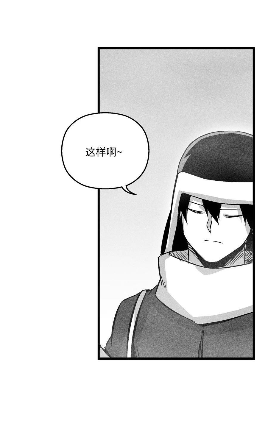降兽至尊韩漫全集-055 能屈能伸的蛤蟆陆漫无删减无遮挡章节图片 