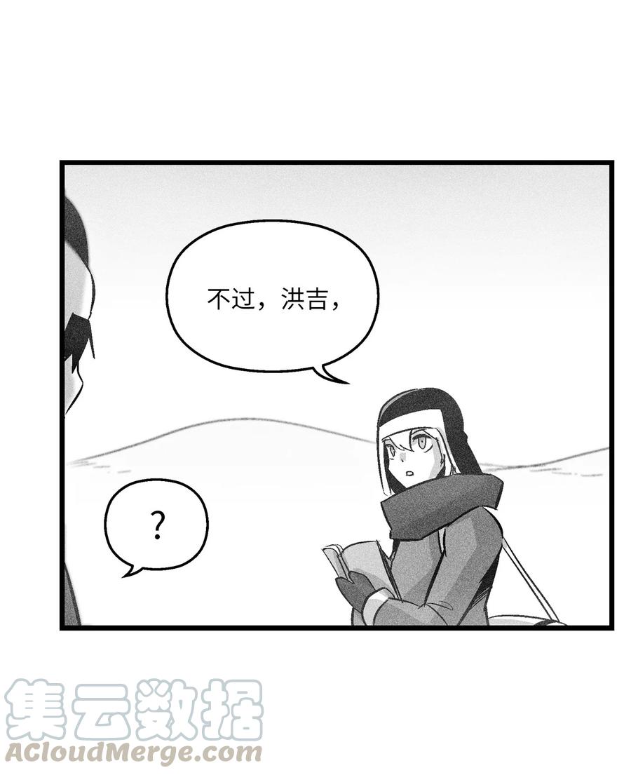 降兽至尊韩漫全集-055 能屈能伸的蛤蟆陆漫无删减无遮挡章节图片 
