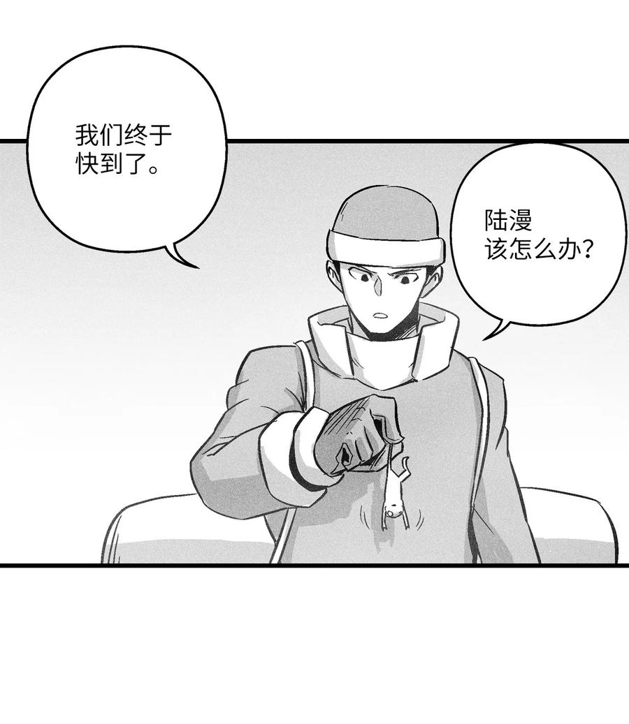 降兽至尊韩漫全集-055 能屈能伸的蛤蟆陆漫无删减无遮挡章节图片 