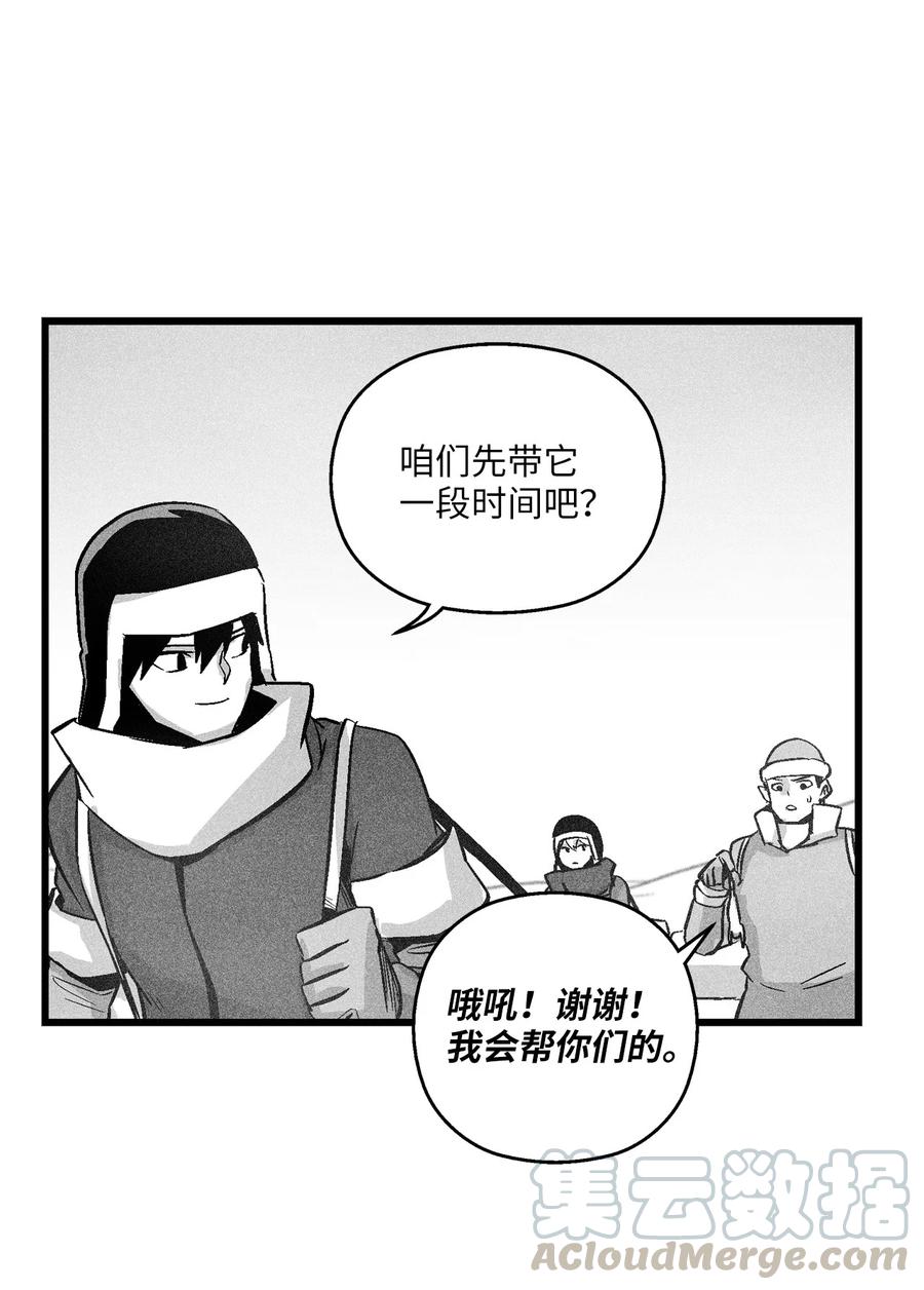 降兽至尊韩漫全集-055 能屈能伸的蛤蟆陆漫无删减无遮挡章节图片 