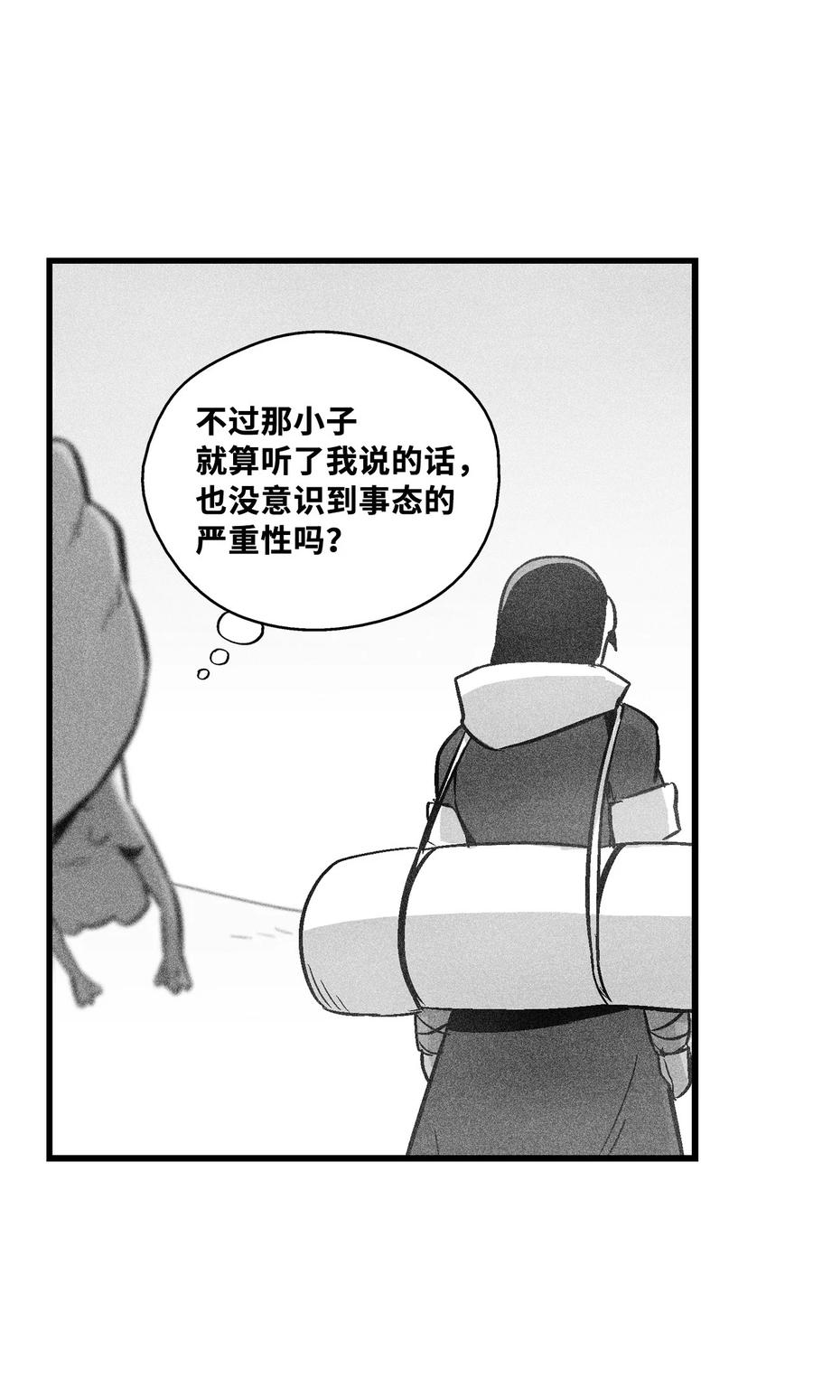 降兽至尊韩漫全集-055 能屈能伸的蛤蟆陆漫无删减无遮挡章节图片 